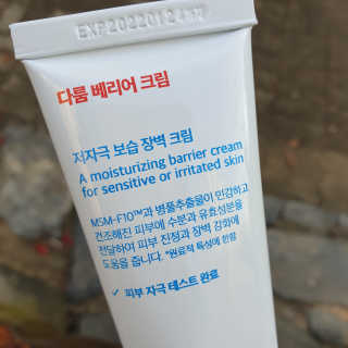 와니미니좋은이님이 올린 리뷰 사진 3