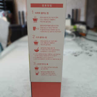 쪼꼬맘님이 올린 리뷰 사진 3