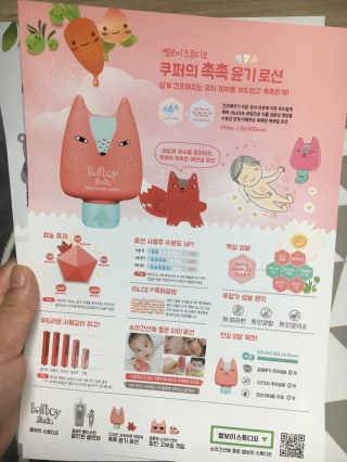 벨보이 스튜디오 벨보이스튜디오 젠틀 롭 버블더블 워시 — 5점을 준 리뷰어가 2017년 3월 올린 사용 사진