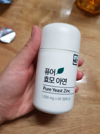 네츄럴굿띵스 퓨어 효모 아연 60일분 — 5점을 준 리뷰어가 2018년 8월 올린 사용 사진