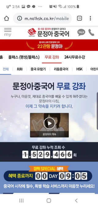 너부리사랑님이 올린 리뷰 사진 2