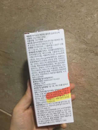 Lovering32님이 올린 리뷰 사진 3