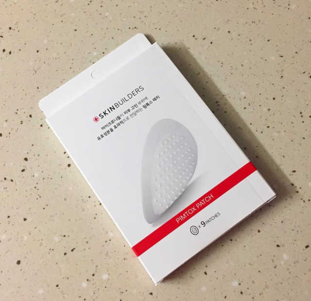 핌톡스패치 리뷰 사진