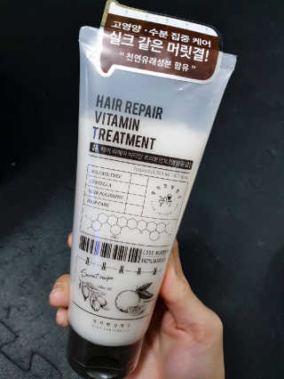 정직한실험실 헤어 리페어 비타민 트리트먼트 [영양공급] — 5점을 준 리뷰어가 2019년 12월 올린 사용 사진