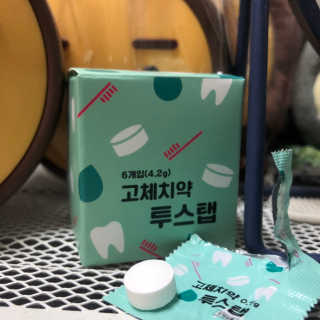 솔테라피 씹는 고체치약 투스탭 스파클레몬 6정 x 5박스 — 5점을 준 리뷰어가 2019년 5월 올린 사용 사진