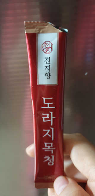 테라피액터님이 올린 리뷰 사진 2