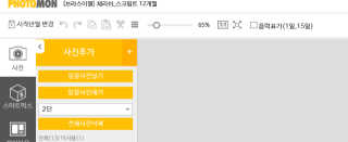 콩슬님이 올린 리뷰 사진 3