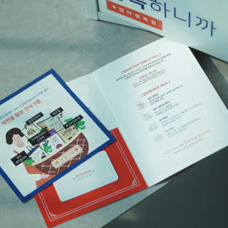 [맘마레시피] 육아맘을 위한 간식정기배송 — 4점을 준 리뷰어가 2019년 11월 올린 사용 사진