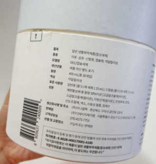 으나으나햐님이 올린 리뷰 사진 3