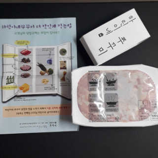 ^^님이 올린 리뷰 사진 1