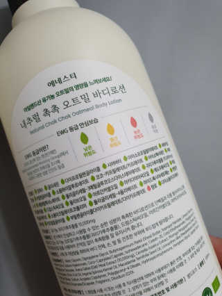 (주)에네스티 내추럴 촉촉  오트밀 바디워시 500ml — 5점을 준 리뷰어가 2019년 11월 올린 사용 사진