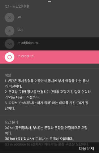 김민선님이 올린 리뷰 사진 2