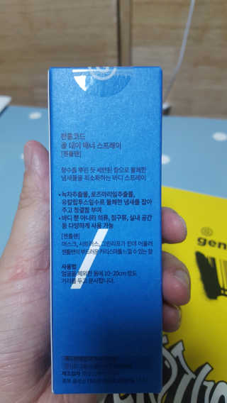보고있나님이 올린 리뷰 사진 2