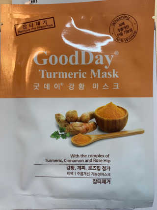 GoodDay Skincare GoodDay 강황 마스크 — 3점을 준 리뷰어가 2019년 5월 올린 사용 사진