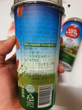 마이카페라떼 말차 아몬드브리즈 7개입 — 5점을 준 리뷰어가 2019년 11월 올린 사용 사진