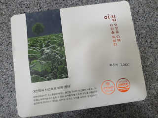 으나으나님이 올린 리뷰 사진 1