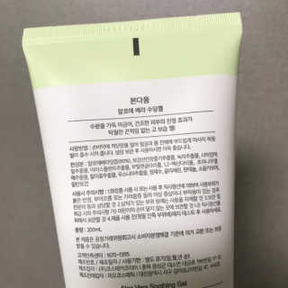 호니님이 올린 리뷰 사진 2
