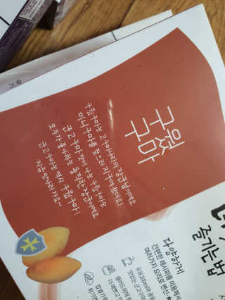 그리다님이 올린 리뷰 사진 1