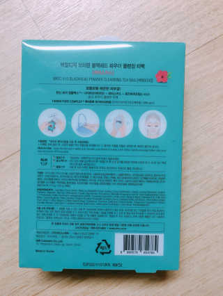 비알티씨 V10 파우더 클렌징 티백 2종 — 3점을 준 리뷰어가 2019년 2월 올린 사용 사진