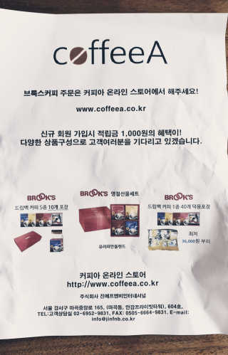 멍정님이 올린 리뷰 사진 3