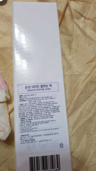 이영실님이 올린 리뷰 사진 1