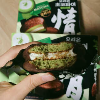 egg님이 올린 리뷰 사진 2