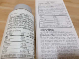 소버스 히알루론산 240 — 5점을 준 리뷰어가 2020년 3월 올린 사용 사진
