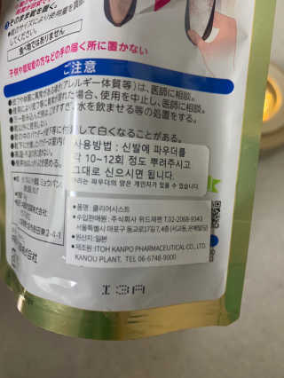 발우공양님이 올린 리뷰 사진 2