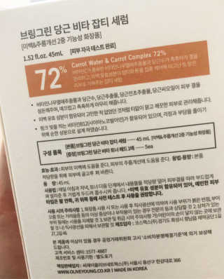 비니주니맘 :D님이 올린 리뷰 사진 4