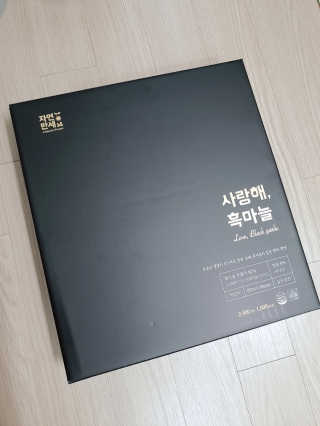 HyeRanSeo님이 올린 리뷰 사진 1