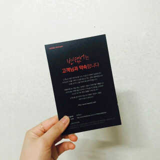Chaeyeong님이 올린 리뷰 사진 2