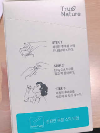 해피해피님이 올린 리뷰 사진 2