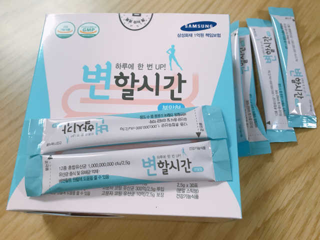 변할시간 분말형 30일분 리뷰 사진
