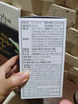 하루민님이 올린 리뷰 사진 3