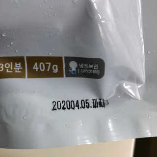 조호이님이 올린 리뷰 사진 4