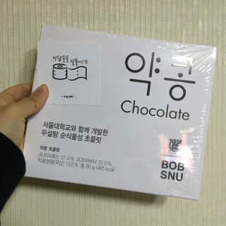 임지은님이 올린 리뷰 사진 1