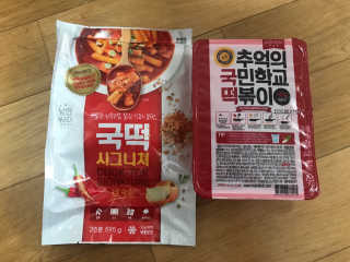 추억의 국민학교 떡볶이 시그니처국떡 + 추억의국떡 3종 — 5점을 준 리뷰어가 2019년 6월 올린 사용 사진