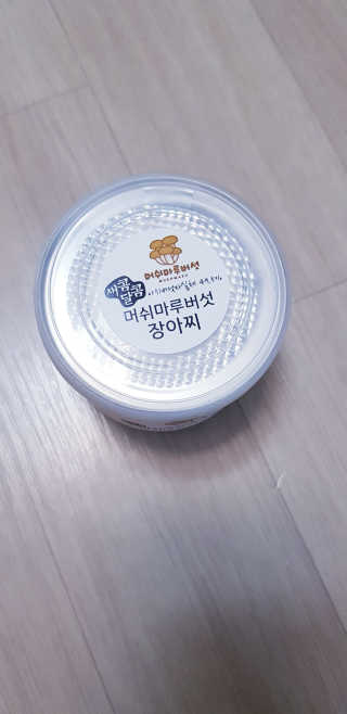 아그네스님이 올린 리뷰 사진 1