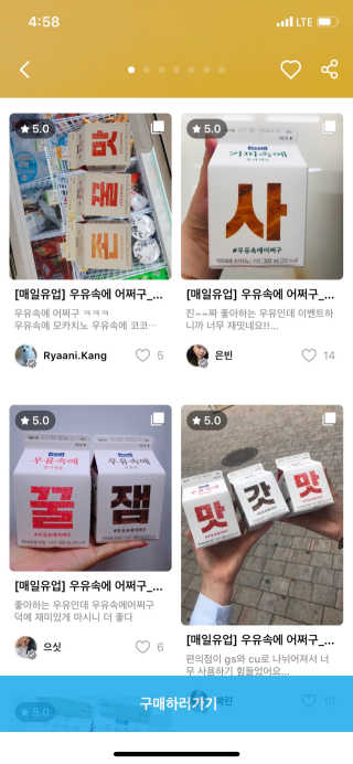 이호재님이 올린 리뷰 사진 2