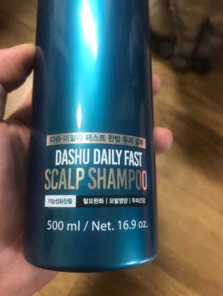 다슈코리아 다슈 데일리 패스트 한방 두피 샴푸 500ml — 4.5점을 준 리뷰어가 2020년 2월 올린 사용 사진