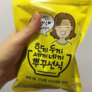 최지은님이 올린 리뷰 사진 4