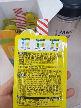 장수농가 리얼깔라만시 원샷 50ml 10팩+보틀 — 5점을 준 리뷰어가 2019년 5월 올린 사용 사진