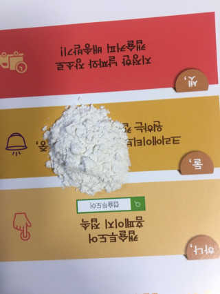 나무냐님이 올린 리뷰 사진 4
