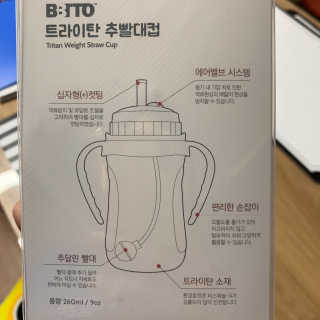 투밍님이 올린 리뷰 사진 3