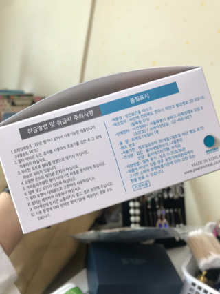 Chaeyeong님이 올린 리뷰 사진 3
