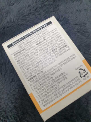 SWISSE 스위스 마누카 허니 디톡시파잉 페이셜 마스크 — 5점을 준 리뷰어가 2020년 1월 올린 사용 사진