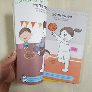 준이마미님이 올린 리뷰 사진 3