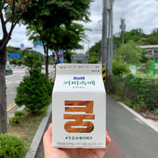 [매일유업] 우유속에 어쩌구_7개 모바일쿠폰 — 4.5점을 준 리뷰어가 2019년 6월 올린 사용 사진