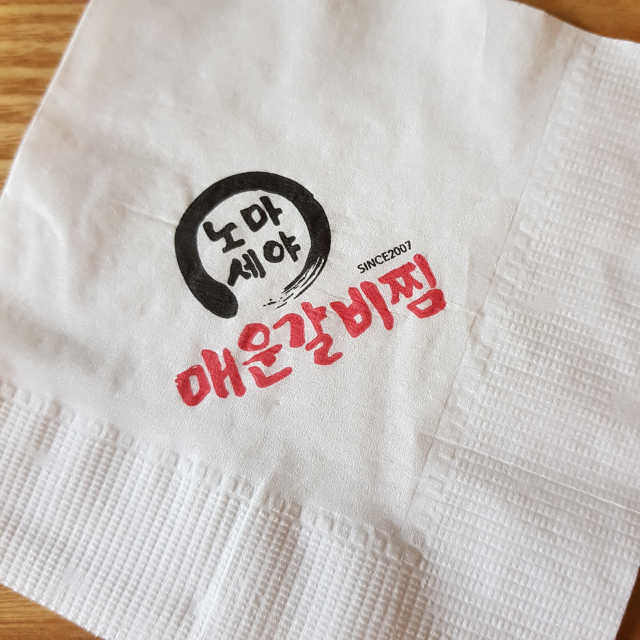 매운갈비찜2인+치즈계란말이 or 계란찜+볶음밥+음료수 리뷰 사진