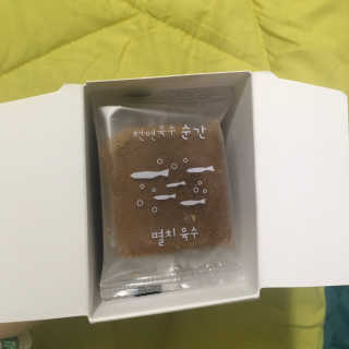 박소미님이 올린 리뷰 사진 2